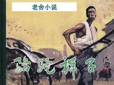 轻一点啊撞到哪里了